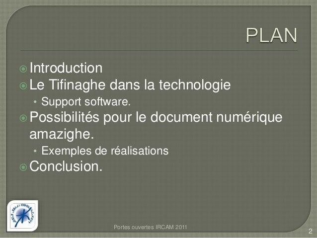 TÉLÉCHARGER POLICE CARACTERE AMAZIGH CARACTERE TÉLÉCHARGER AMAZIGH POLICE